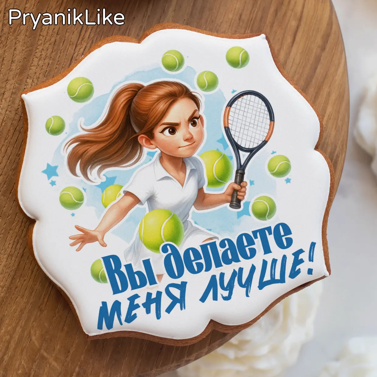 Большой тенис (18)